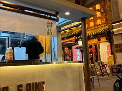 -楠火锅(太古里总店)