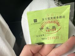 -东方雅典水疗美食汇(金海岸大厦店)