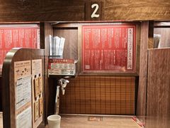 -一蘭拉面(新宿中央东口店)