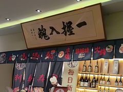 -鮨桐日本料理(望京店)