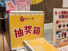 -谭仔米线(壹方城店)