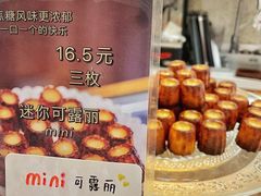 -发酵食堂(屏风街店)