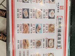 -杜记甜食(大众巷店)