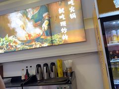 -毛辣果·贵州红酸汤牛肉火锅(西单店)