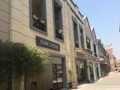 -王府井奥莱临潼小镇(临潼店)