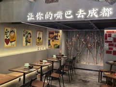 -老街称盘麻辣烫·冒菜(思北店)