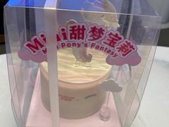 -好利来(八里庄店)