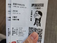 -华美影城(马栏广场店)