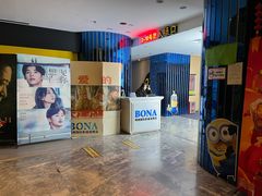 -博纳国际影城(淄博店)