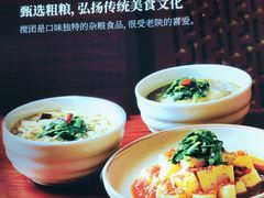 -李记搅团•非遗陕菜(三桥店)