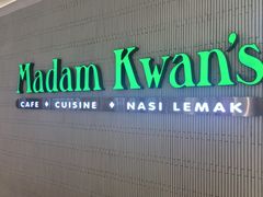 -关夫人餐厅(KLCC阳光广场店)