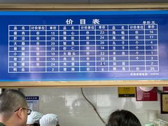 -乌糖沙茶面(民族路店)