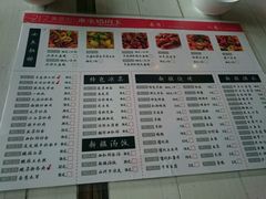 -217丰惠源抓饭(星湖街店)
