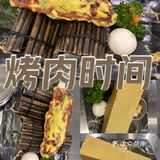 探店记：烤肉店必点