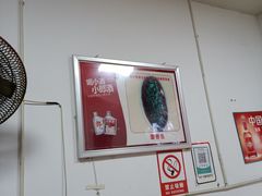 大堂-老字号怡玺·藿香雅鱼(20年雅安店)