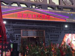 -滨江美食街-樟溪北路停车场