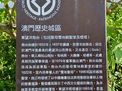 -东望洋炮台东望洋灯塔