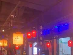 -老淮安·淮安菜(涟水店)