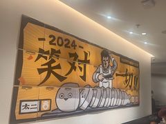 -太二酸菜鱼(赛格国际店)