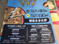 -必胜客(WOW中心城店)