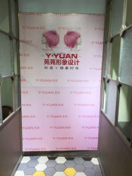 点击看大图 -苑苑发型设计