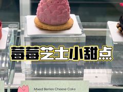 莓莓芝士-KEAAMI 摩登泰 by TIAGO(颐堤港店)