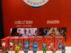 -眉州东坡(东坝店)