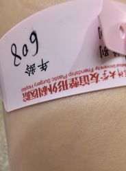 -南京医科大学友谊整形外科医院