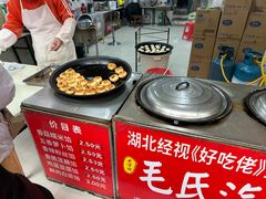 -毛氏汽水包(山海关路店)