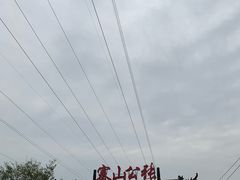 -张公山寨景区