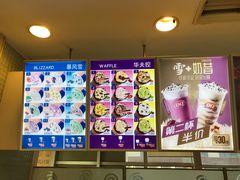 -DQ冰淇淋(天津麦购店)
