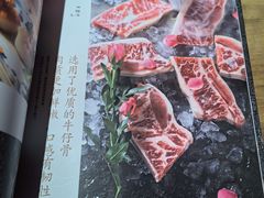 -福樱兰海鲜放题铁板烧(加州店)