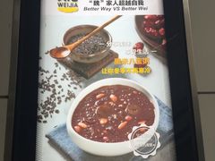 -魏家凉皮(十里河店)