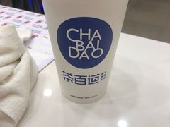 -茶百道(世纪大道店)