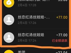 -丝恋丝娃娃(逸天城国贸店)