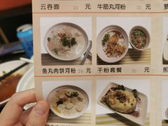 -食味稻汕头小吃(方庄店)
