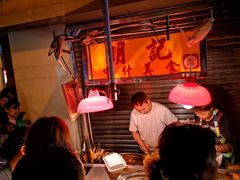 -明记牛杂(新马路分店)