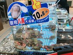 -天盛海鲜烧烤大排档·本地小海鲜·牟平腿穗子(幸福店)