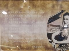 -上海延安饭店