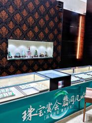 -荟华楼金店(中街店)