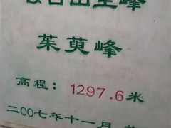 -云台山风景名胜区