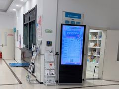 -派美特宠物医院·核磁CT·骨科肿瘤·疑难转诊(沈农禾丰店)