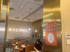 -潮汕大目牛肉火锅(皇岗旗舰店)