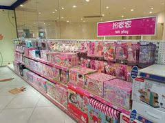 -TOYSRUS玩具反斗城(厦门中华城店)