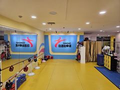 -浛道跆拳道·拳击·体适能