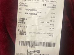 -巴黎贝甜(华堂新辰汇店)