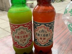 -北京稻香村(第三店)