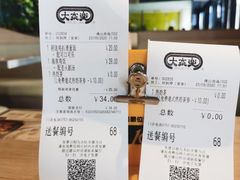 -大家乐(佛山南海店)