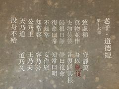 -上海观复博物馆