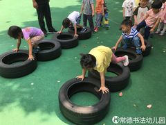 -常德书法幼儿园
